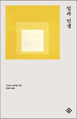 책 정보