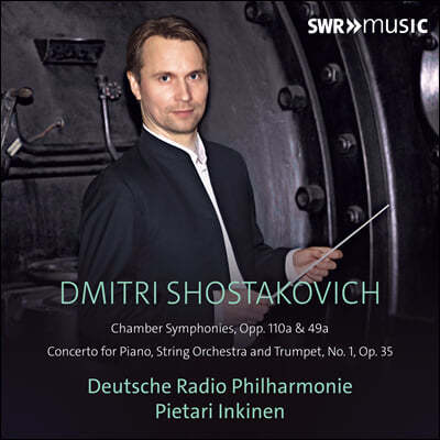 Pietari Inkinen 쇼스타코비치: 실내교향곡, 피아노 협주곡 1번, 현과 첼레스타를 위한 실내교향곡 ( Shostakovich: Chamber Symphonies & Concerto For Piano, String Orchestra and Trumpet No. 1, Op. 35)