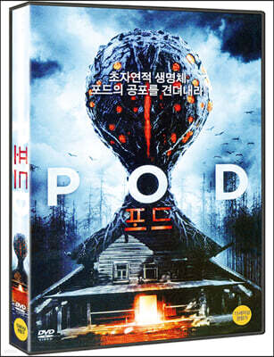 포드 (1Disc)