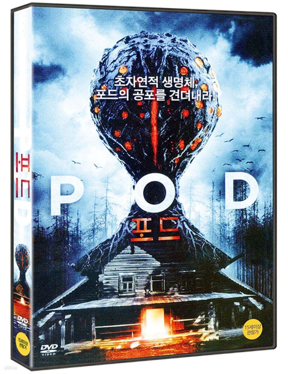 포드 (1Disc)