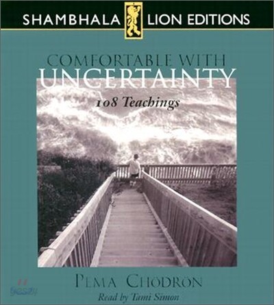 Comfortable With Uncertainty