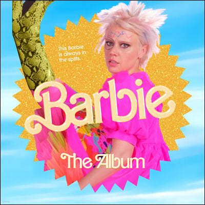 ٺ ȭ (Barbie The Album OST - Kate McKinnon edition) 