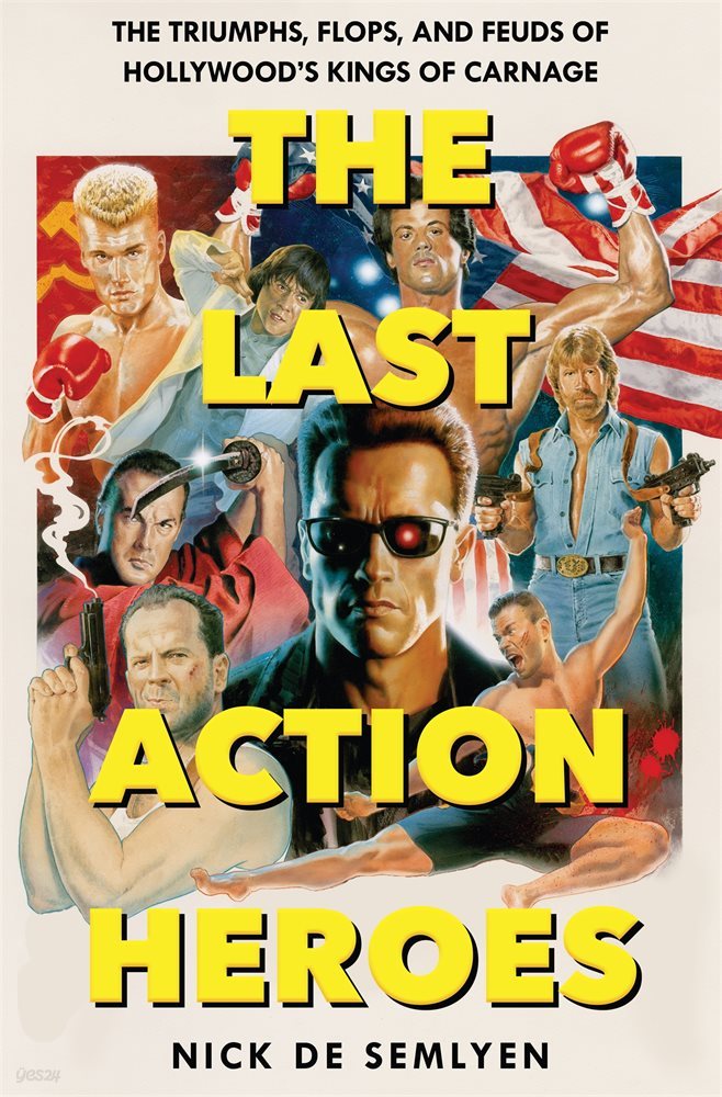 [전자책] The Last Action Heroes - 예스24