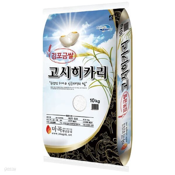 [23년 햅쌀] 천혜김포 고시히카리 쌀 10kg