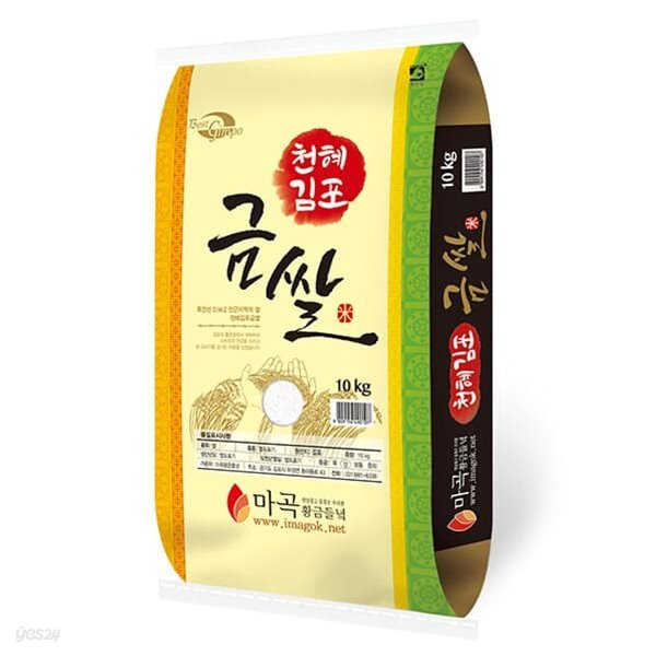 [23년 햅쌀] 천혜김포 마곡황금들녁 금쌀 10kg