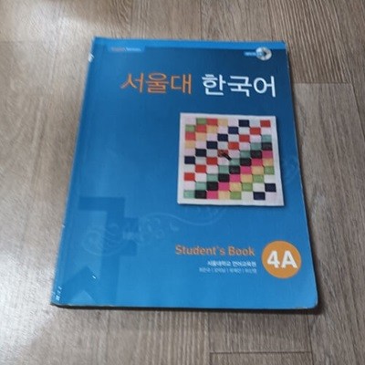  ѱ 4A - Students Book (CD)