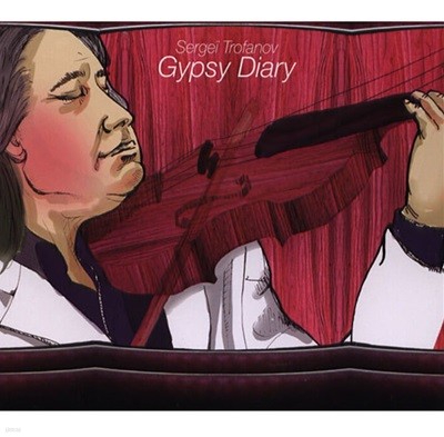 Ʈĳ (Sergei Trofanov)  - Gypsy Diary