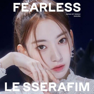 LE SSERAFIM (르세라핌) - 일본 미니 1집 FEARLESS [일본어앨범][솔로 멤버별 초판한정 일본반][SAKURA]