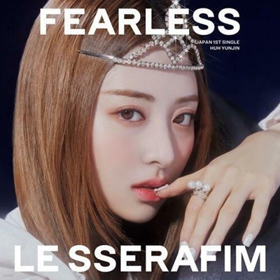 LE SSERAFIM (르세라핌) - 일본 미니 1집 FEARLESS [일본어앨범][솔로 멤버별 초판한정 일본반][HUH YUNJIN]