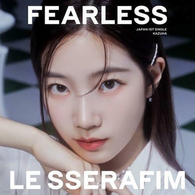 LE SSERAFIM (르세라핌) - 일본 미니 1집 FEARLESS [일본어앨범][솔로 멤버별 초판한정 일본반][KAZUHA]