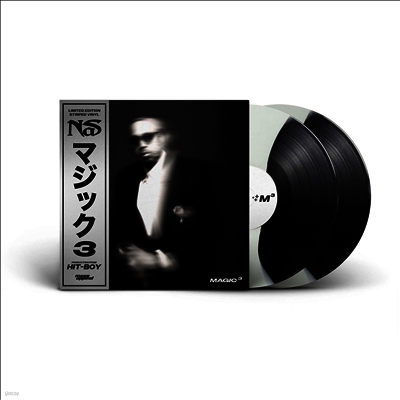 Nas — Magic 3 앨범 커버