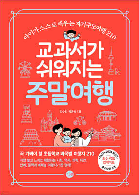 책 정보