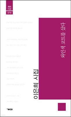 와인색 코트를 샀다