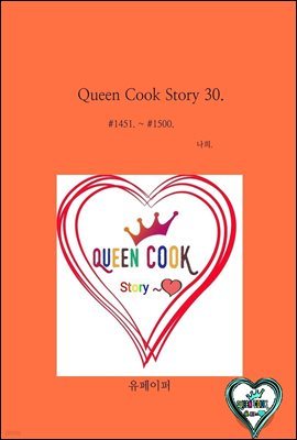 Queen Cook Story 30.
