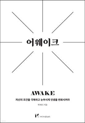 책 정보