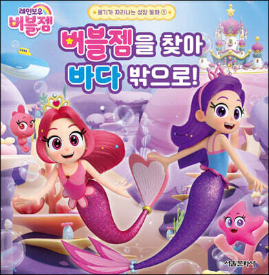 도서명 표기
