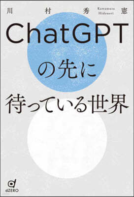 ChatGPT໪êƪͣ