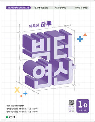 책 정보
