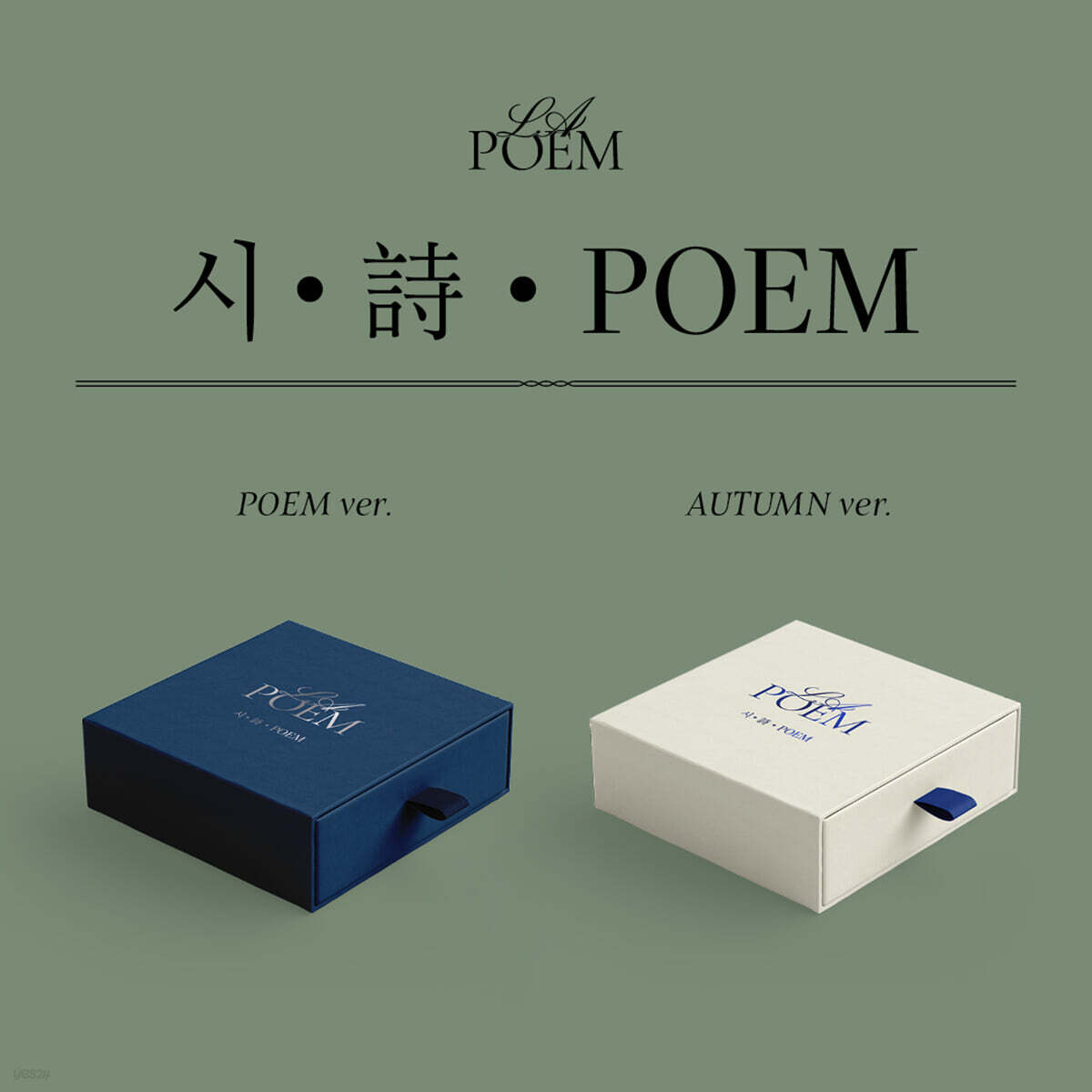 라포엠 (LA POEM) - 창작 가곡 앨범 [시·詩·POEM] (POEM ver. / AUTUMN ver.) [버전 2종 중 1종 랜덤 발송]