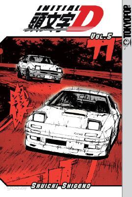 Initial D V05