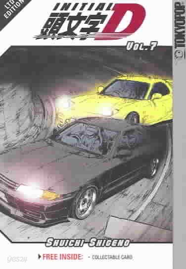 Initial D 7