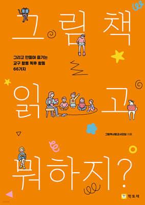 책 정보