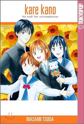 Kare Kano #04: His and Her Circumstances