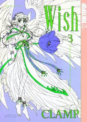 Wish 3