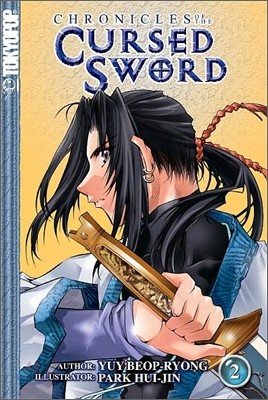 Chronicles of the Cursed Sword : Volume 2