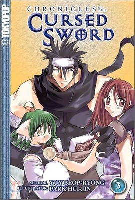 Chronicles of the Cursed Sword : Volume 3