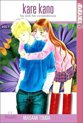 Kare Kano #07: His and Her Circumstances