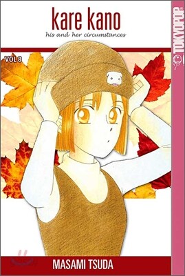 Kare Kano #08: His and Her Circumstances