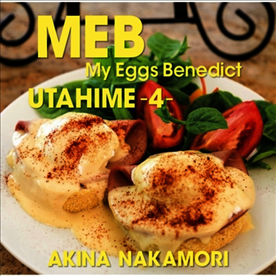 Nakamori Akina,나카모리 아키나 — 歌姬4 -My Eggs Benedict- 앨범 커버