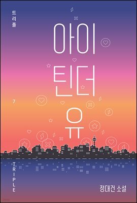 도서명 표기