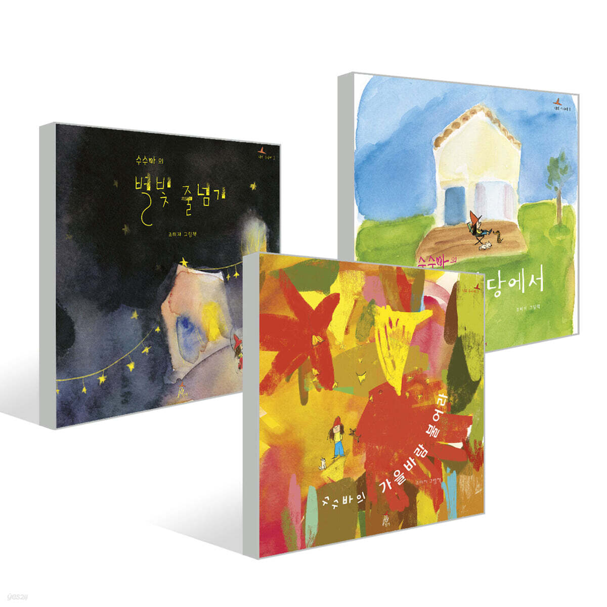 나의 수수바 세트