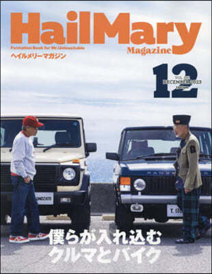 Hail Mary Magazine 2023Ҵ12