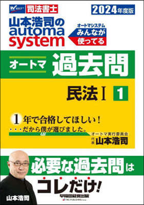  ߣɪautoma system -ȫΦ (1) 2024Ҵ