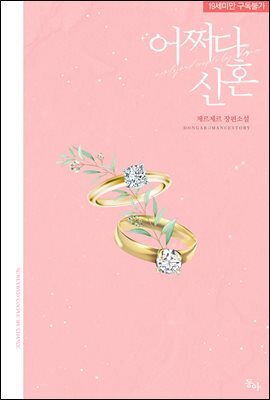 미조모텔 이미지