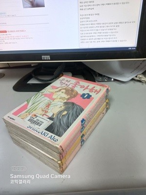 무지막지 좋아해 1-4 완결 (중고가500원/업소용/실사진첨부)코믹갤러리