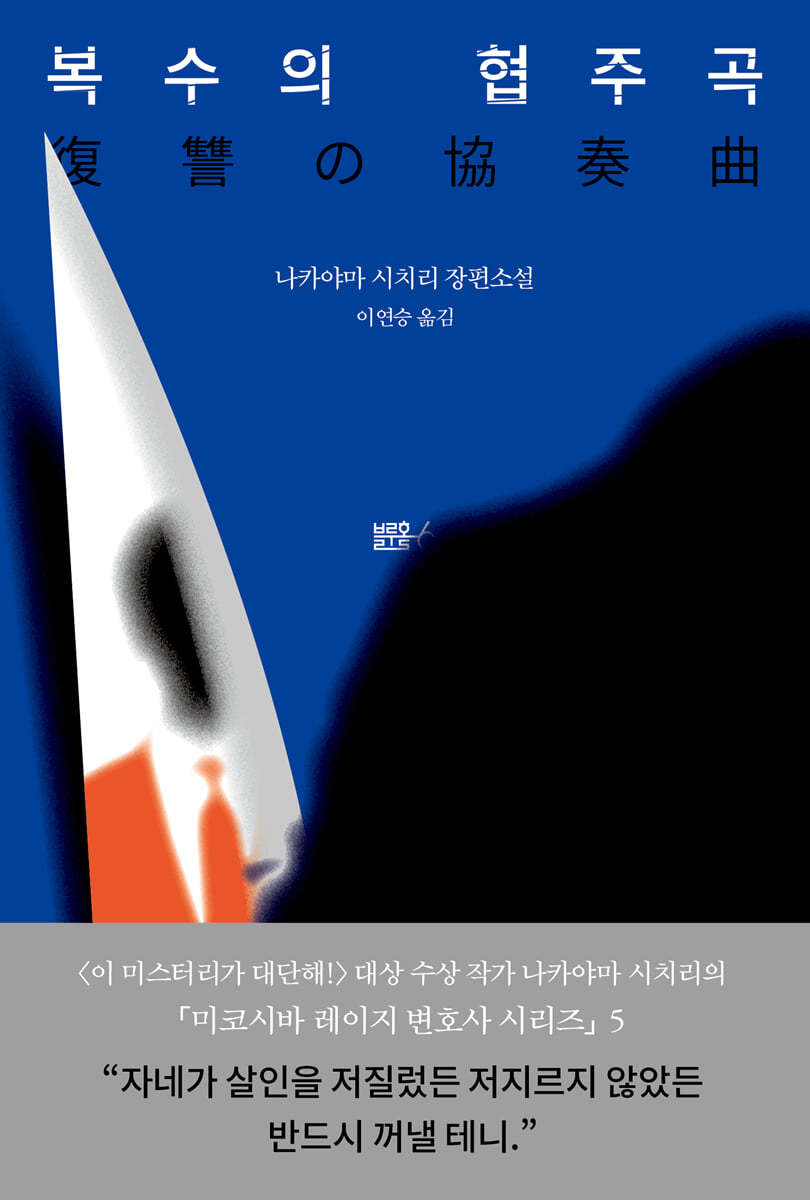 도서명 표기