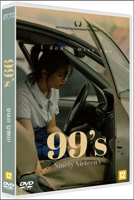 99 / ãƶ ! (1Disc)