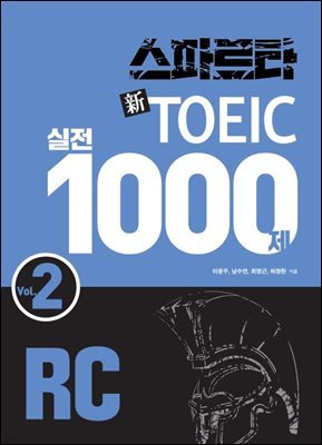 ĸŸ    1000 RC Vol. 2