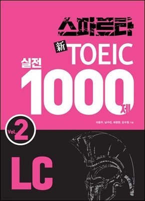ĸŸ    1000 LC Vol. 2