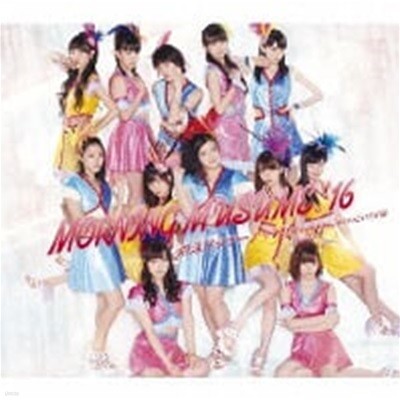 [미개봉] Morning Musume '16 / 泡沫サタデ-ナイト! / The Vision / Tokyoという片隅 (Type A/수입/Single)