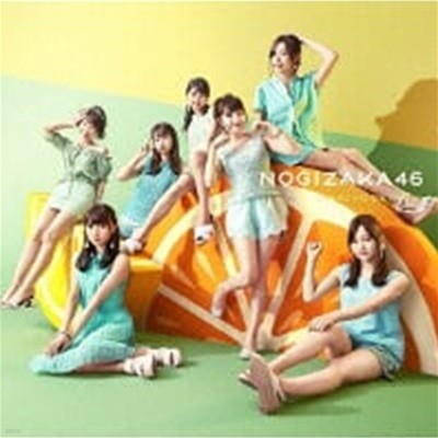 [미개봉] Nogizaka46 / ジコチュ?で行こう! (수입/Single)