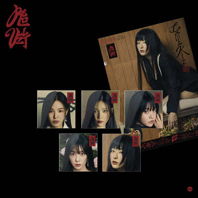 座 (Red Velvet) 3 - Chill Kill [Poster Ver.][5 SET]
