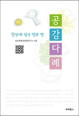 책 정보