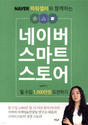 책 정보