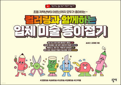 책 정보