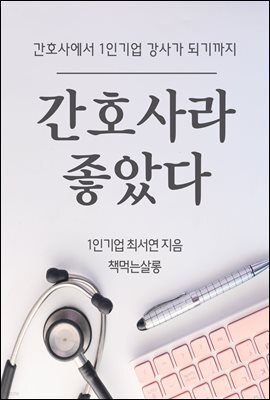 책 정보